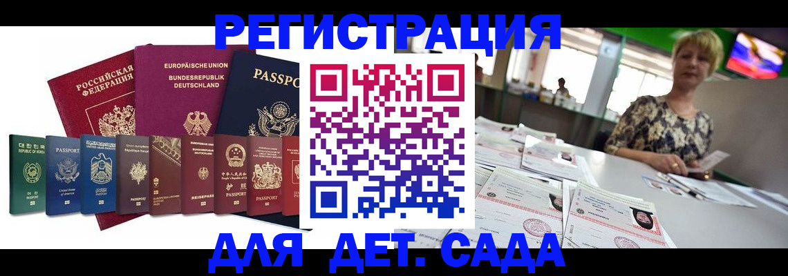 форма 3 в Новочеркасске