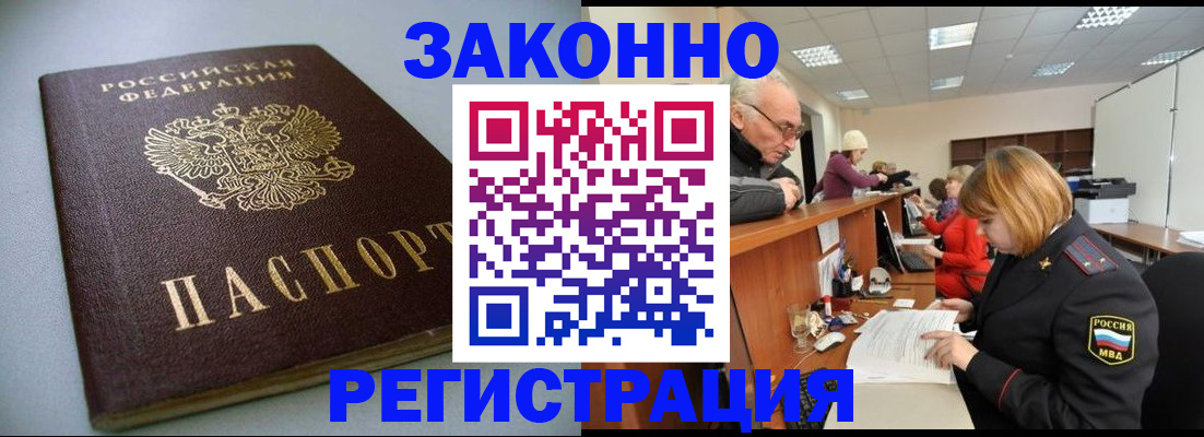 форма 3 в Новочеркасске